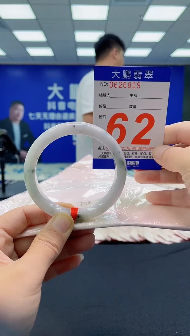未镶嵌手镯翡翠墨*AAAAAAAAAA