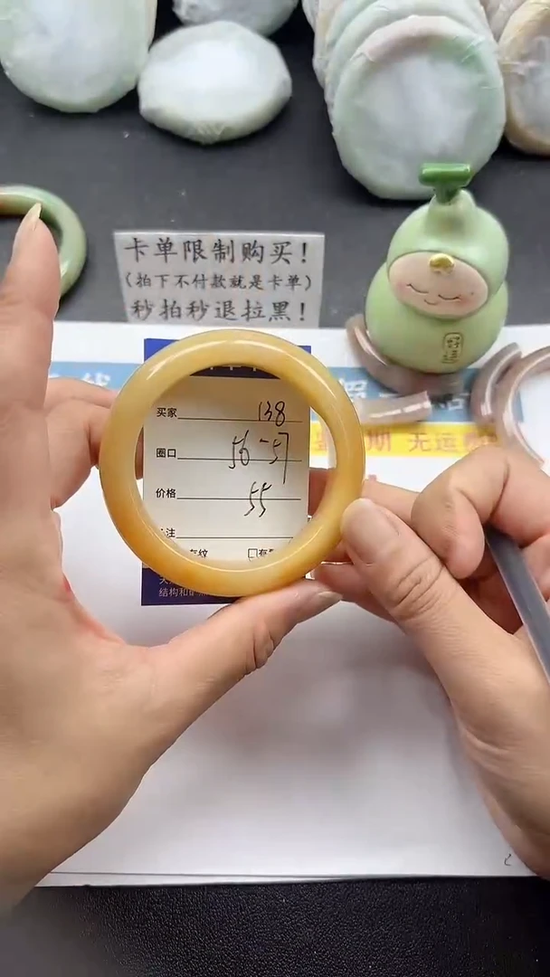 未镶嵌手镯石英质玉138