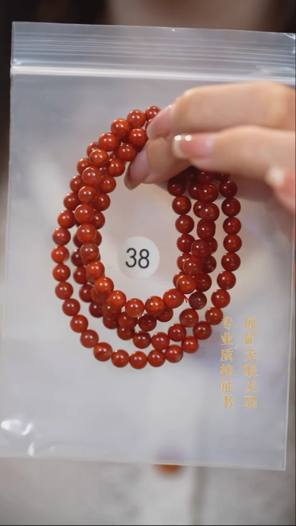 颈饰未镶嵌南红玛瑙原矿无优化无胶裂手链多圈6+