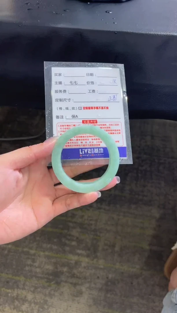 定制翡翠手镯未镶嵌定制手镯不退不换