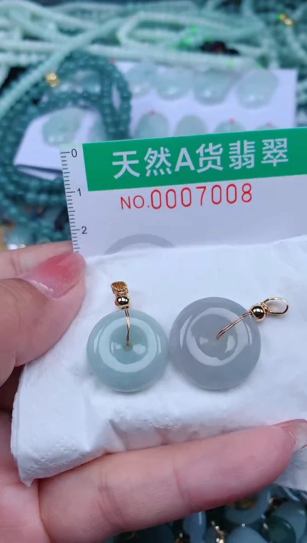 【闪购商品】翡翠颈饰未镶嵌.0007008