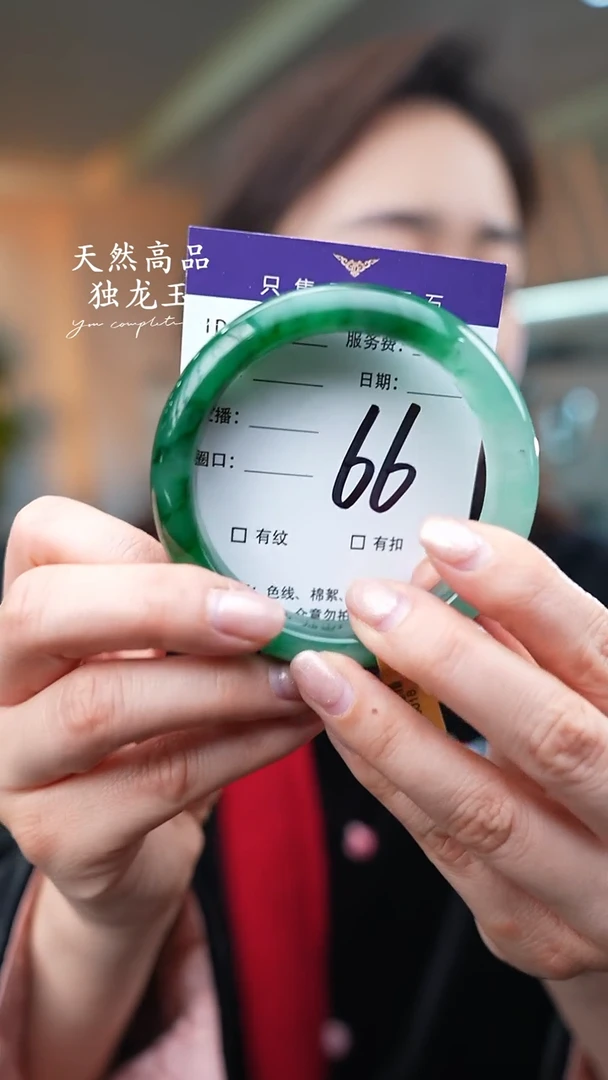 【闪购商品】石英质玉手镯未镶嵌66