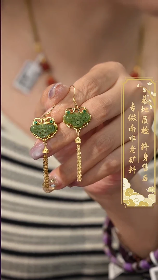 未镶嵌和田玉耳饰N22（多样性发一件）