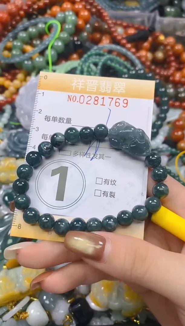 颈饰未镶嵌翡翠69