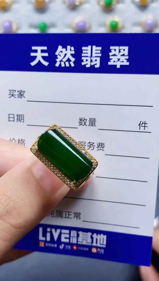 银S925镶嵌戒指翡翠106