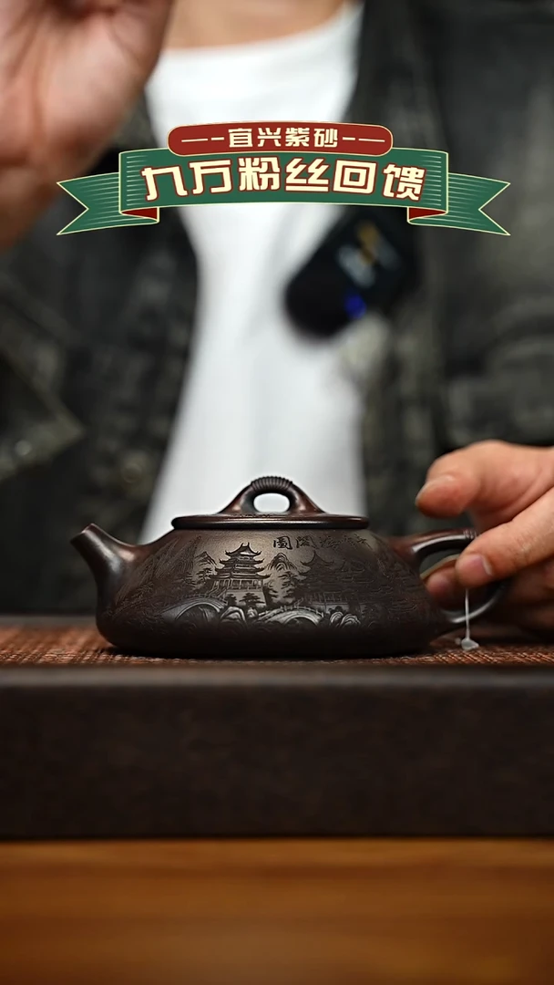 茶壶紫砂宜兴原矿 手工 紫砂壶容量280cc