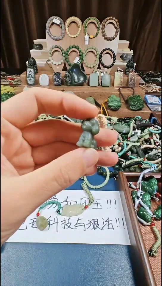 颈饰未镶嵌和田玉多样性发货拍一发一