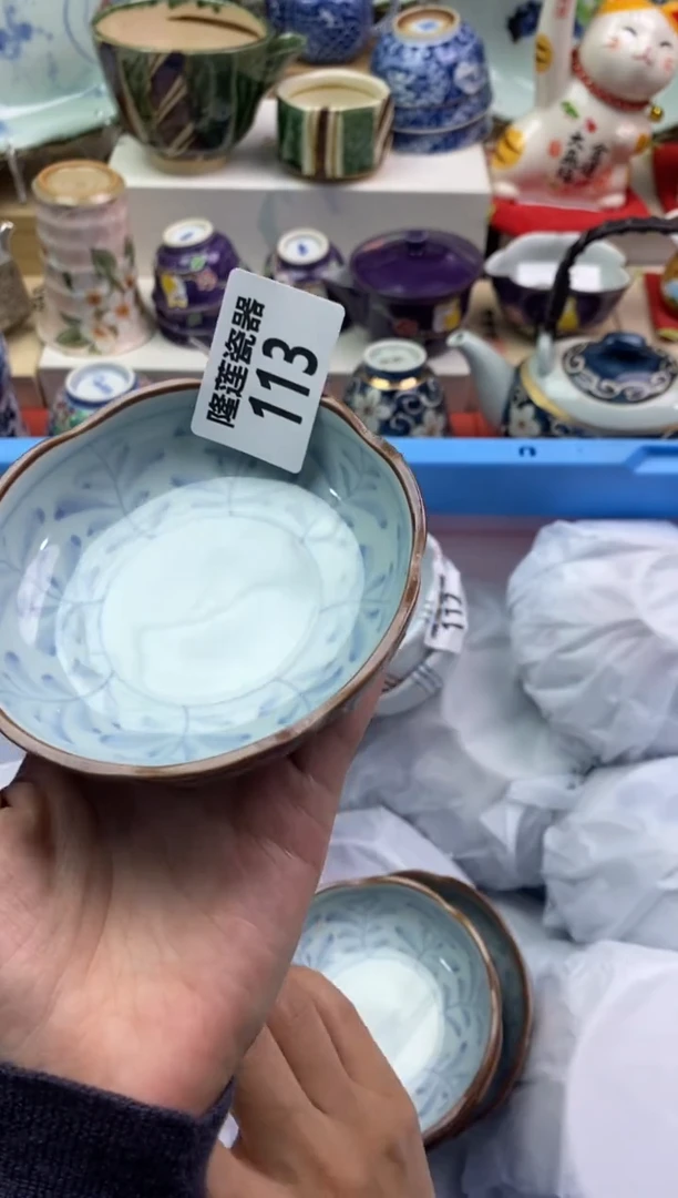 【闪购商品】瓷片隆莲瓷器欢迎大家