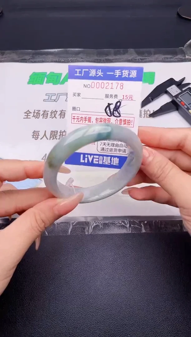 翡翠手镯未镶嵌按图片拍下发货