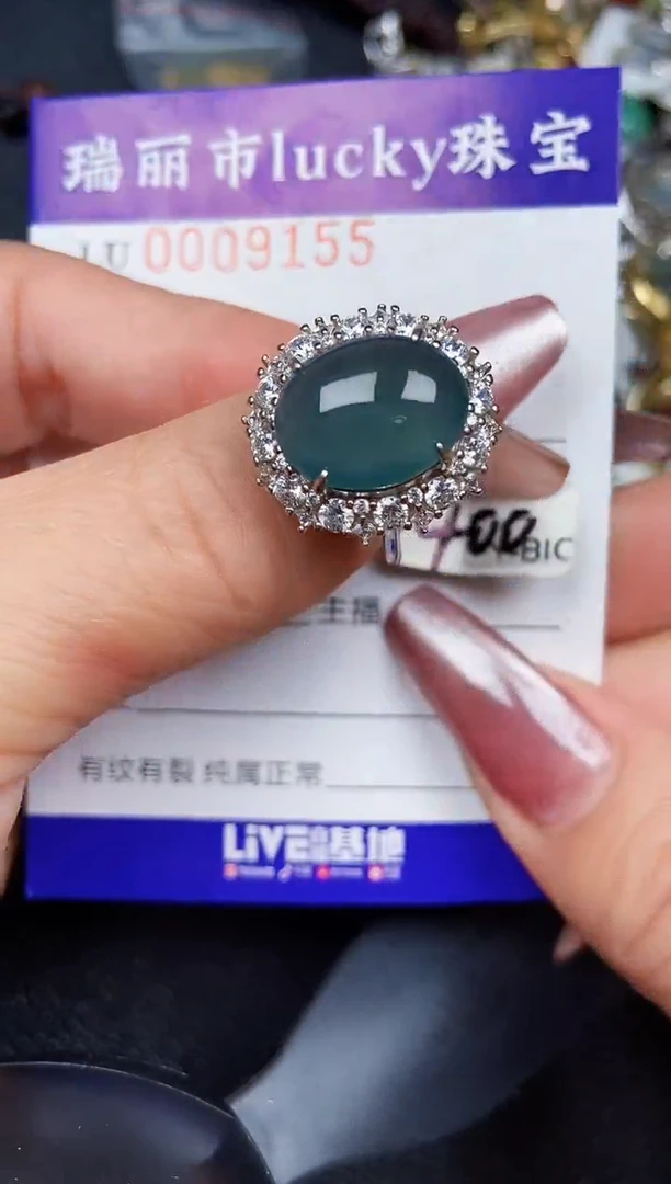颈饰银S925镶嵌翡翠9155