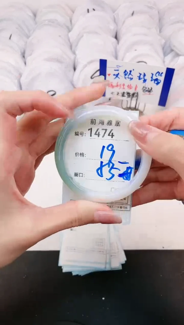 【闪购商品】玛瑙/玉髓手镯未镶嵌1474