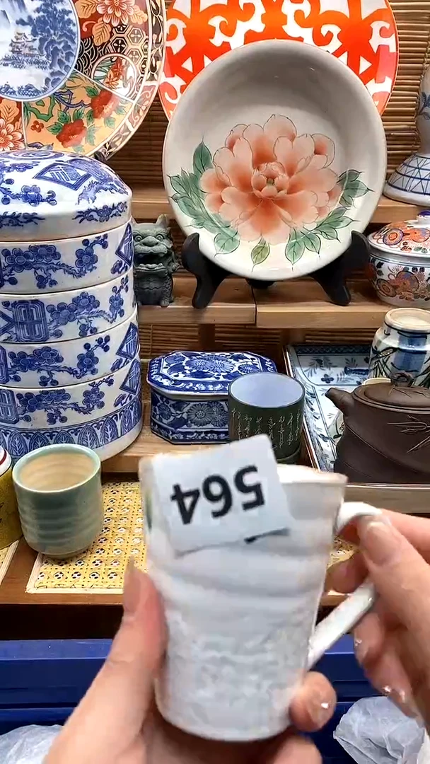 【闪购商品】瓷片默认微瑕，谨慎参拍