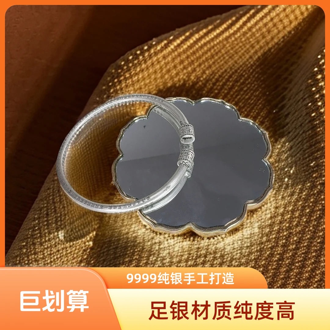 足银手镯 打造5足银手镯 9999箍棒心经开口实心镯子手工轻奢经典