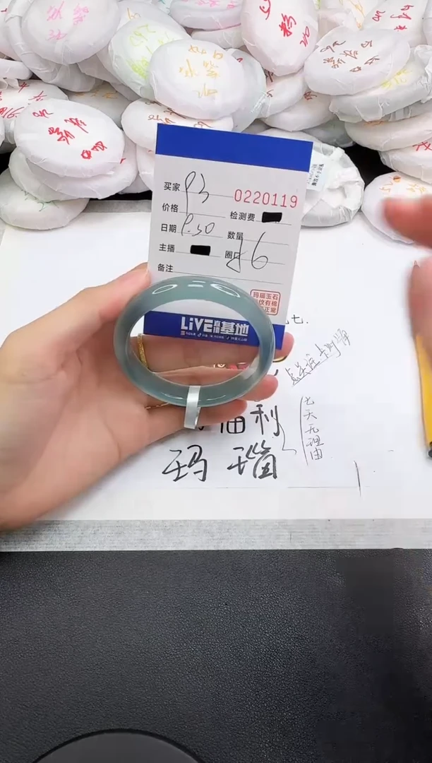 手镯玛瑙/玉髓未镶嵌0119