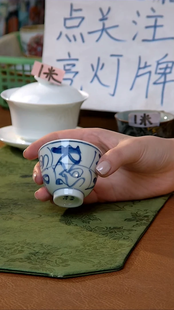 【质价比心选】手绘刀字纹杯
