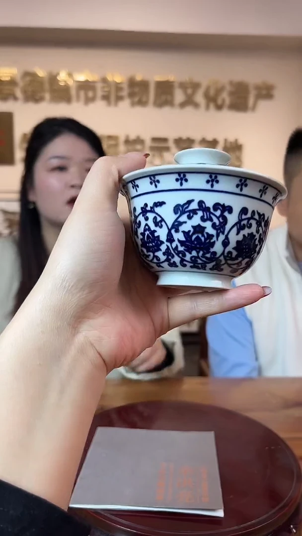 摆件【瓷博会】江南昱器09