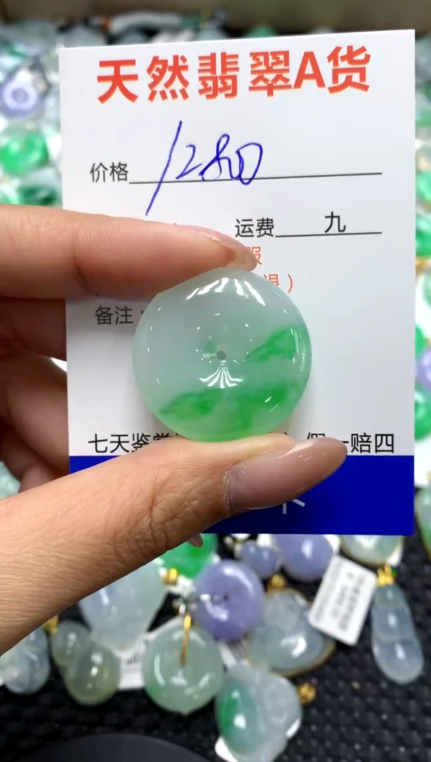 【闪购商品】翡翠颈饰未镶嵌111111111