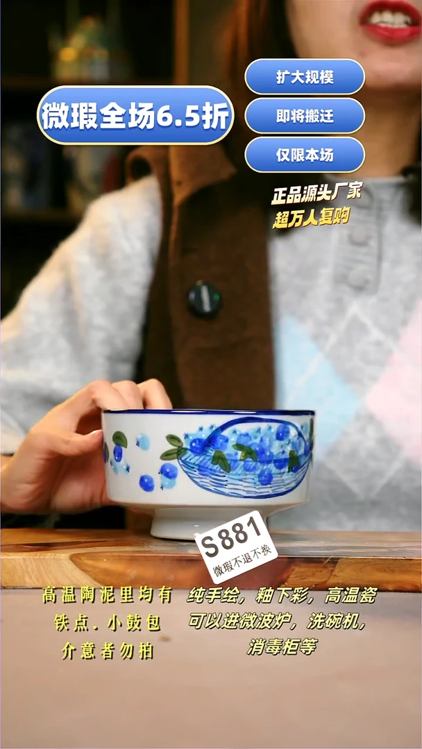 其他WS881陶然集器瓷器