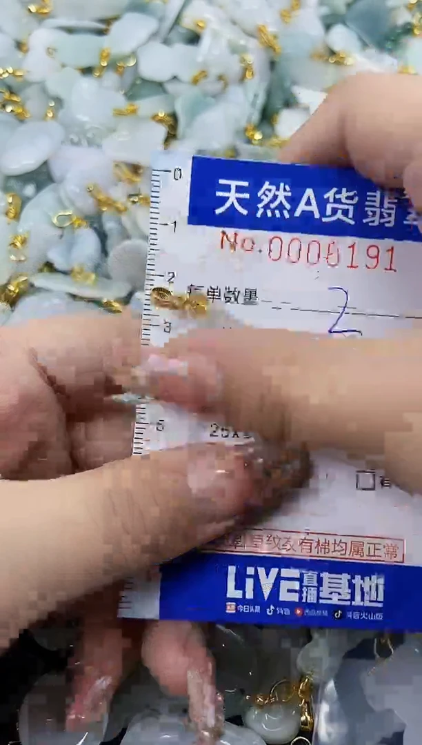 翡翠未镶嵌颈饰天然A货翡翠