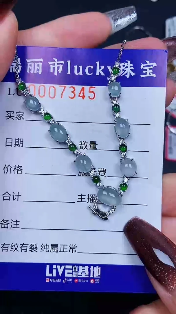 颈饰银S925镶嵌翡翠7345