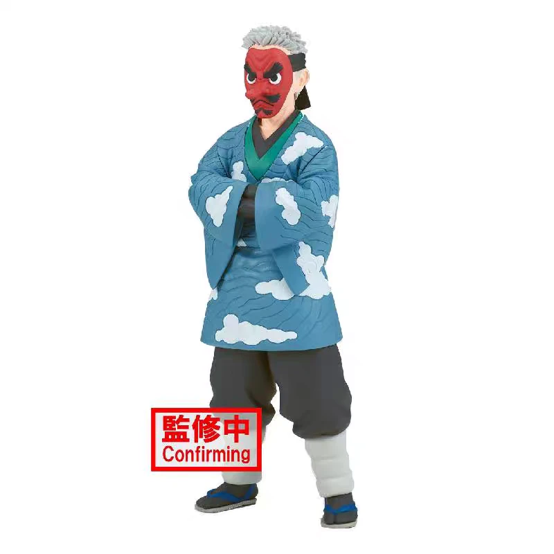 鬼灭之刃鳞泷左近次景品