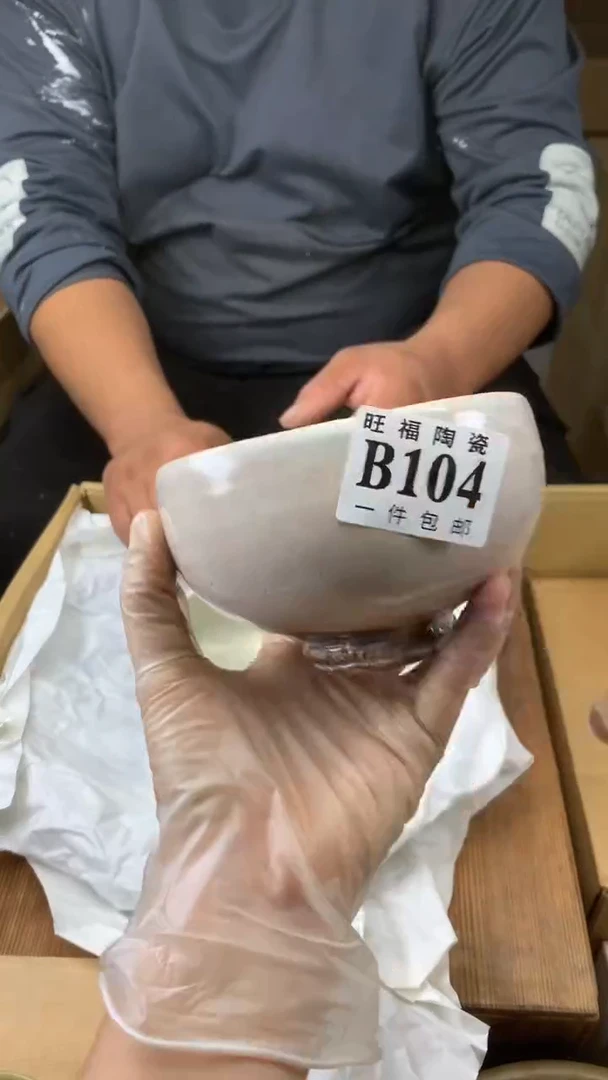 瓷片那**月校长家陶瓷一号商品