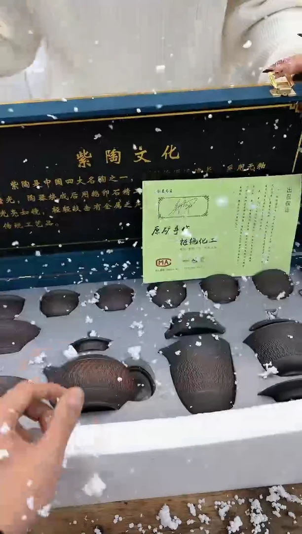 【闪购商品】其他清山陶也商品链接@@