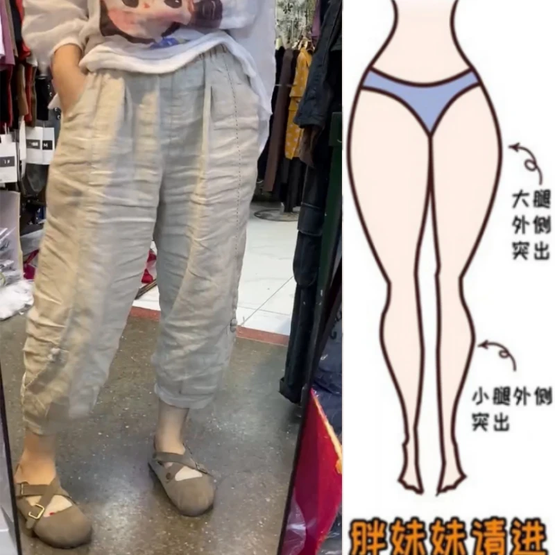 格洛森女装梨型身材高腰显瘦九分休闲裤早秋薄款小个子亚麻灯笼裤