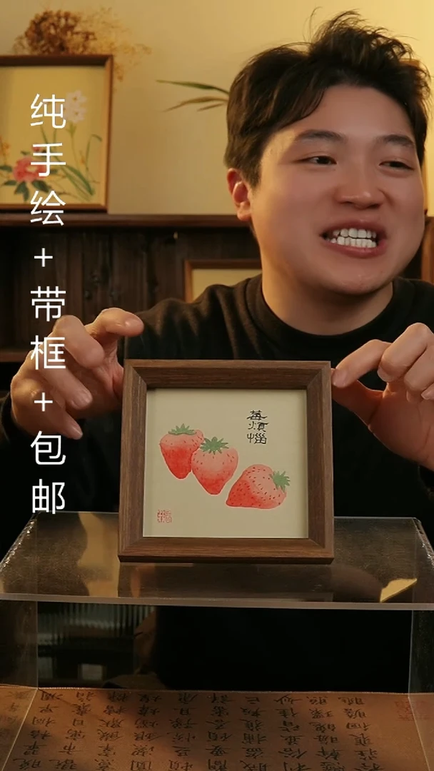 【闪购商品】国画14*14纯手绘国风国画摆台