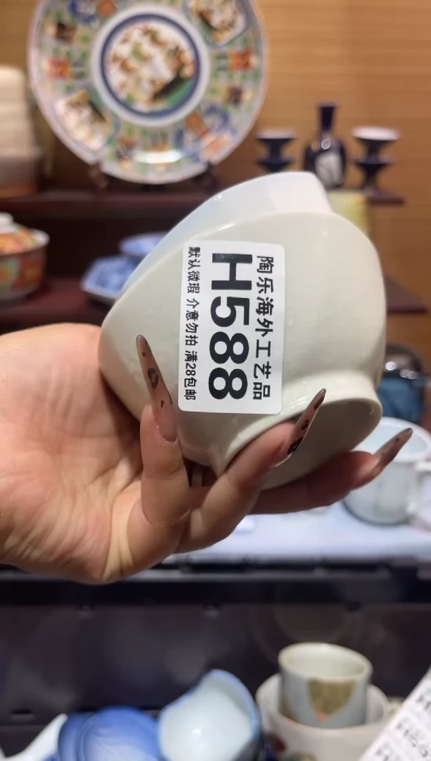 其他陶浮****5          H588