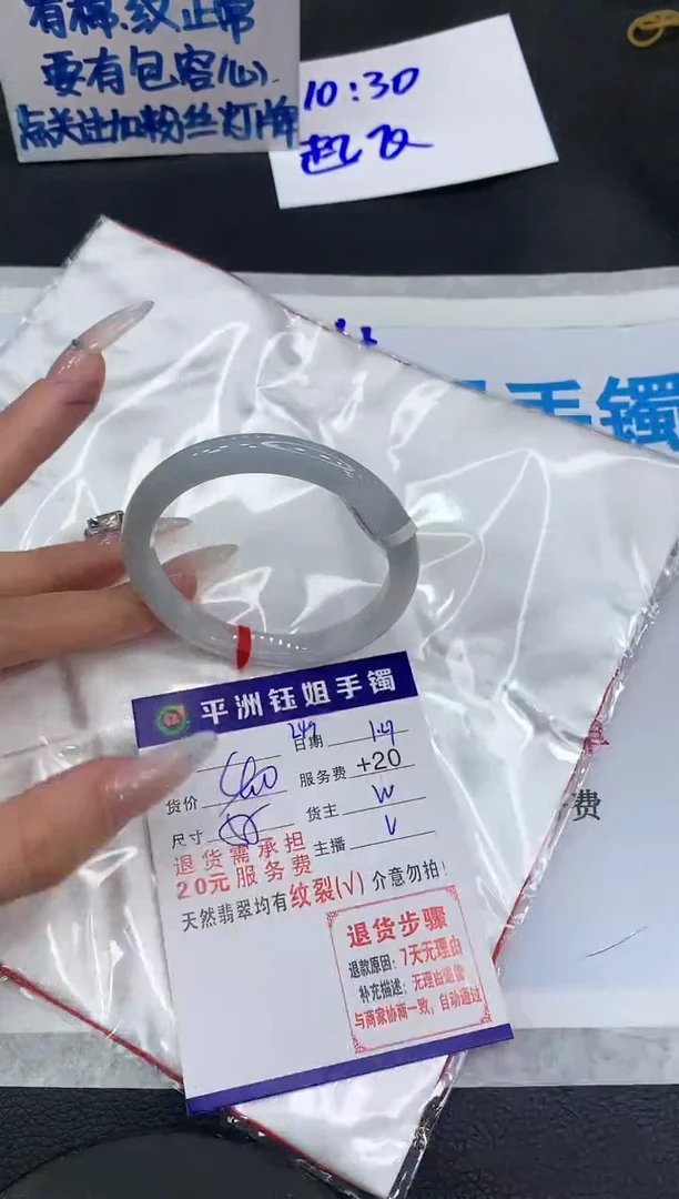 【闪购商品】翡翠手镯未镶嵌111111111