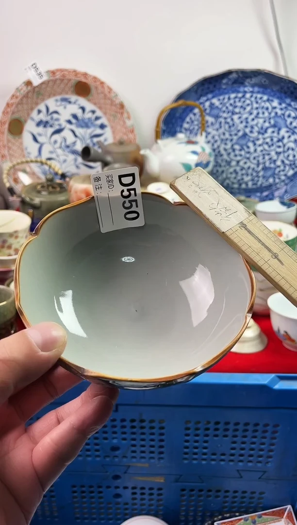 瓷片森*77777777777 D550