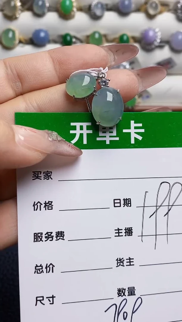 银S925镶嵌戒指翡翠7909