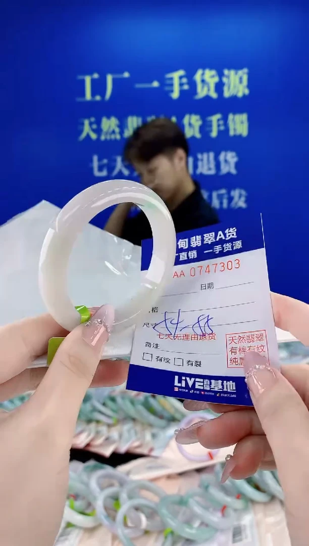 未镶嵌手镯翡翠03