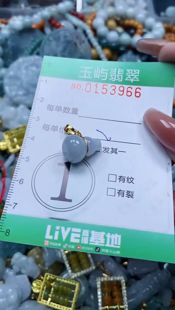 翡翠未镶嵌颈饰闪购0153966多样性发其一
