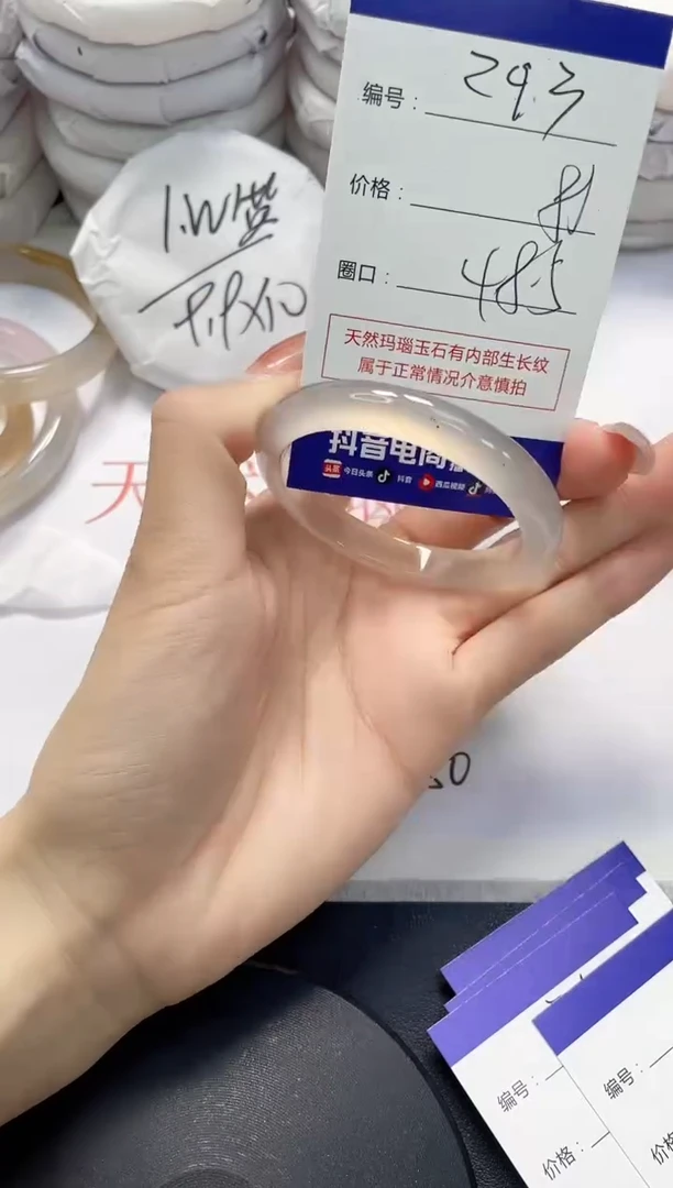 未镶嵌手镯玛瑙/玉髓293