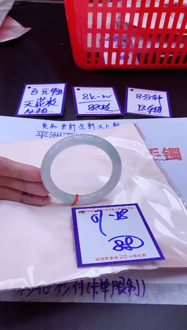 未镶嵌手镯翡翠11111111