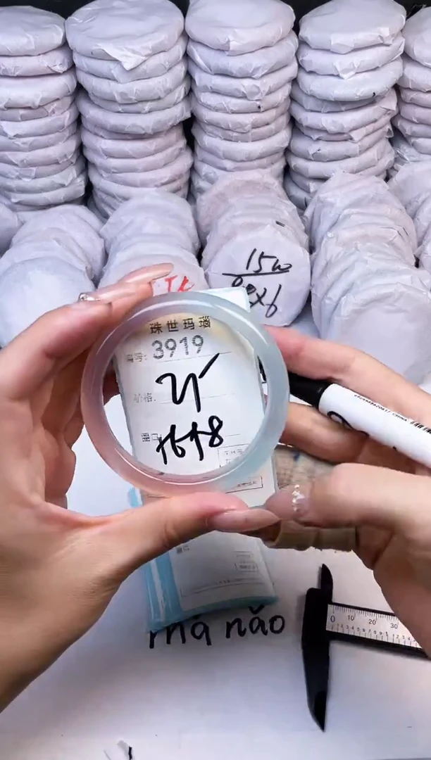 手镯玛瑙/玉髓未镶嵌3919