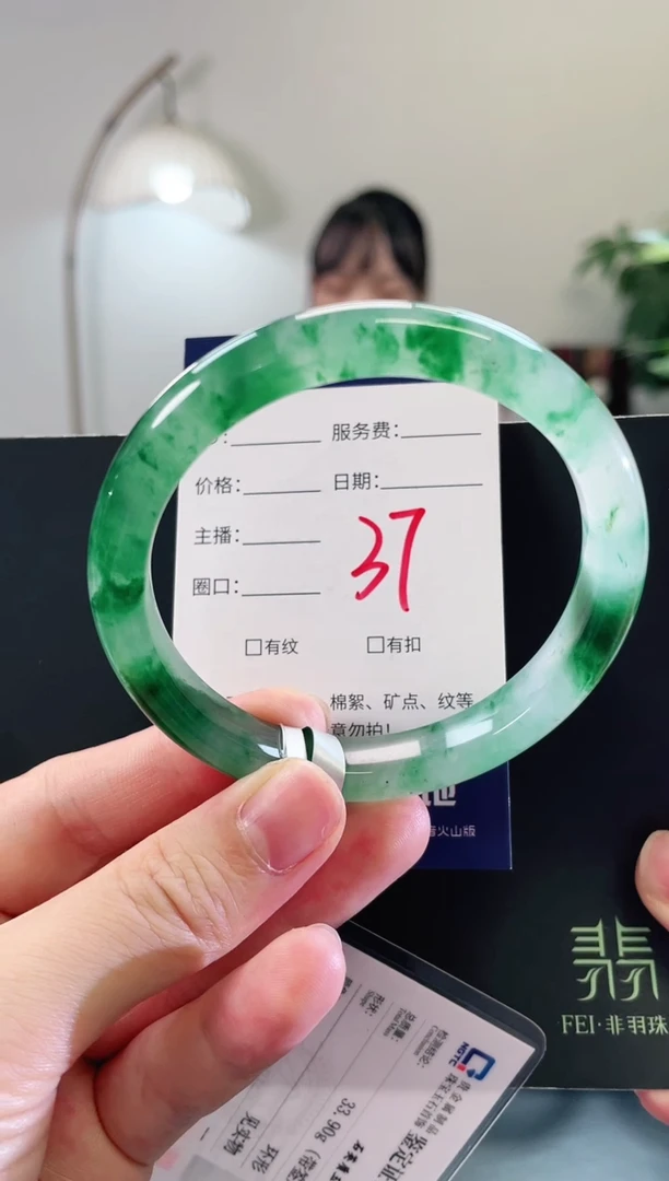 未镶嵌手镯石英质玉37