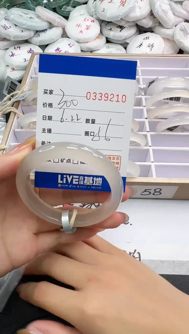 玛瑙/玉髓手镯未镶嵌9210