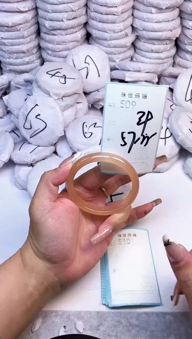 手镯玛瑙/玉髓未镶嵌509