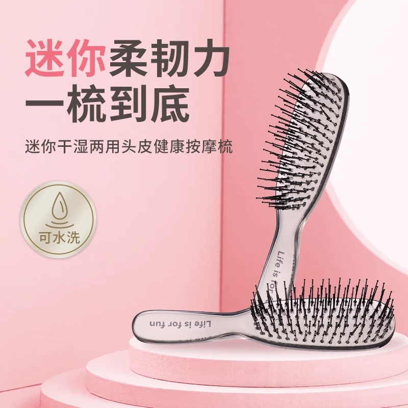 MINISO名创优品按摩梳排骨梳家用长发梳蓬松女士专用mini梳子