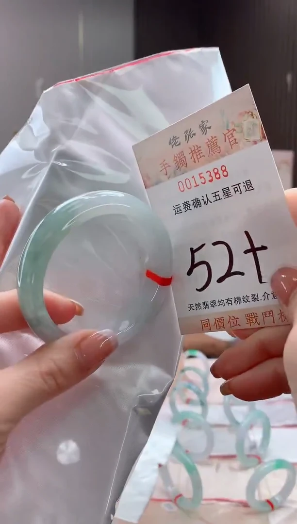 未镶嵌手镯翡翠天然缅甸A货翡翠