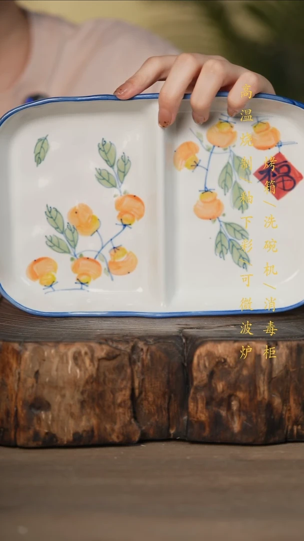 瓷片景德镇高温釉下彩可微波烤箱洗碗机