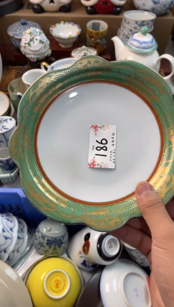 中****汇店铺名称 轩轩瓷器 闪购类型 定向 中国红瓷都