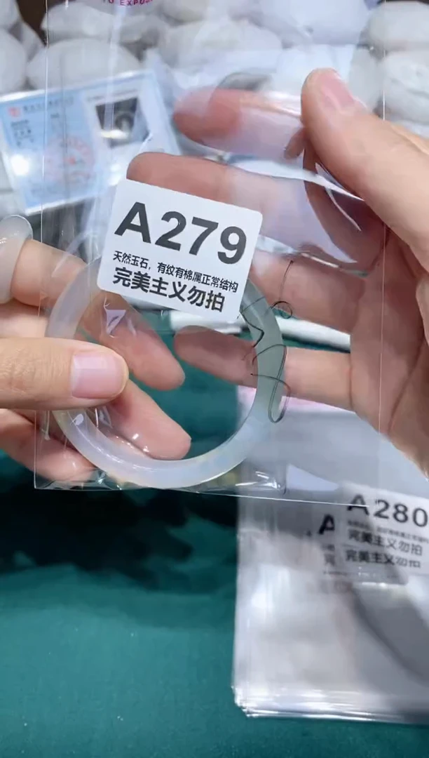 手镯玛瑙/玉髓未镶嵌56