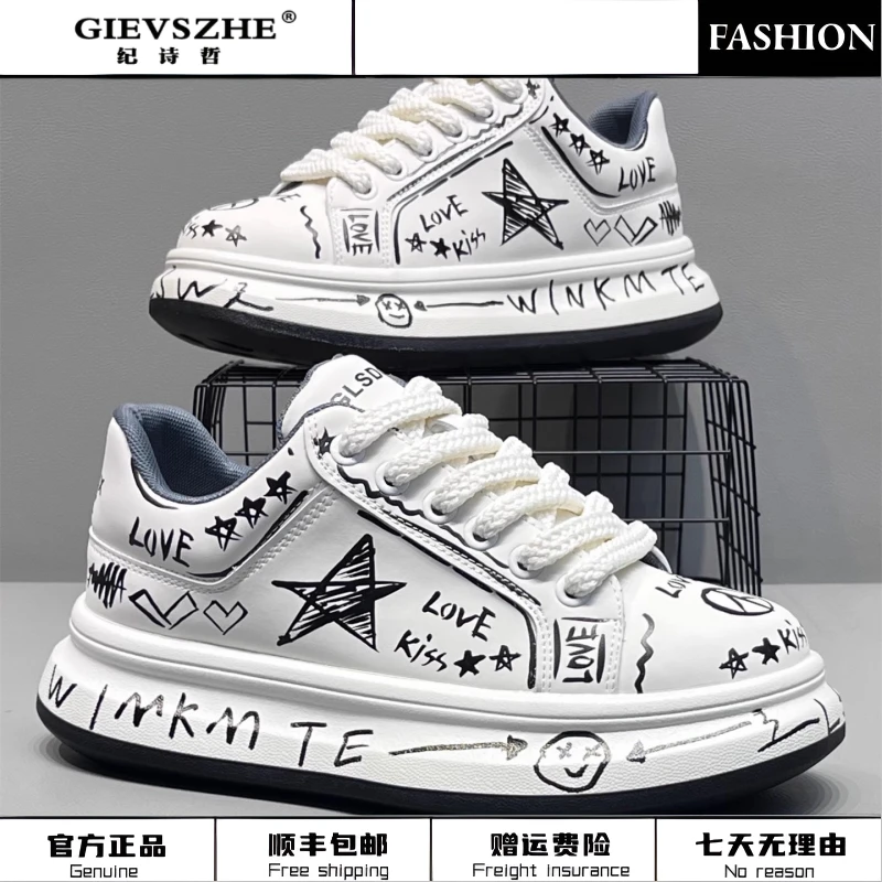 纪诗哲潮牌男鞋2025秋季新款手绘潮流休闲鞋时尚厚底舒适百搭板鞋