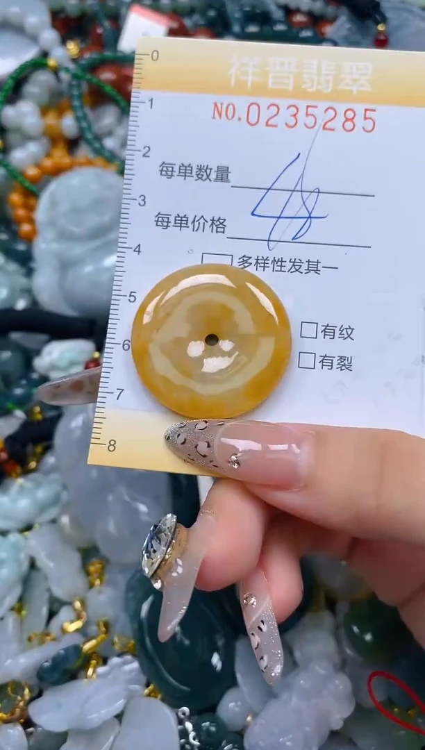 颈饰未镶嵌翡翠闪购0235285