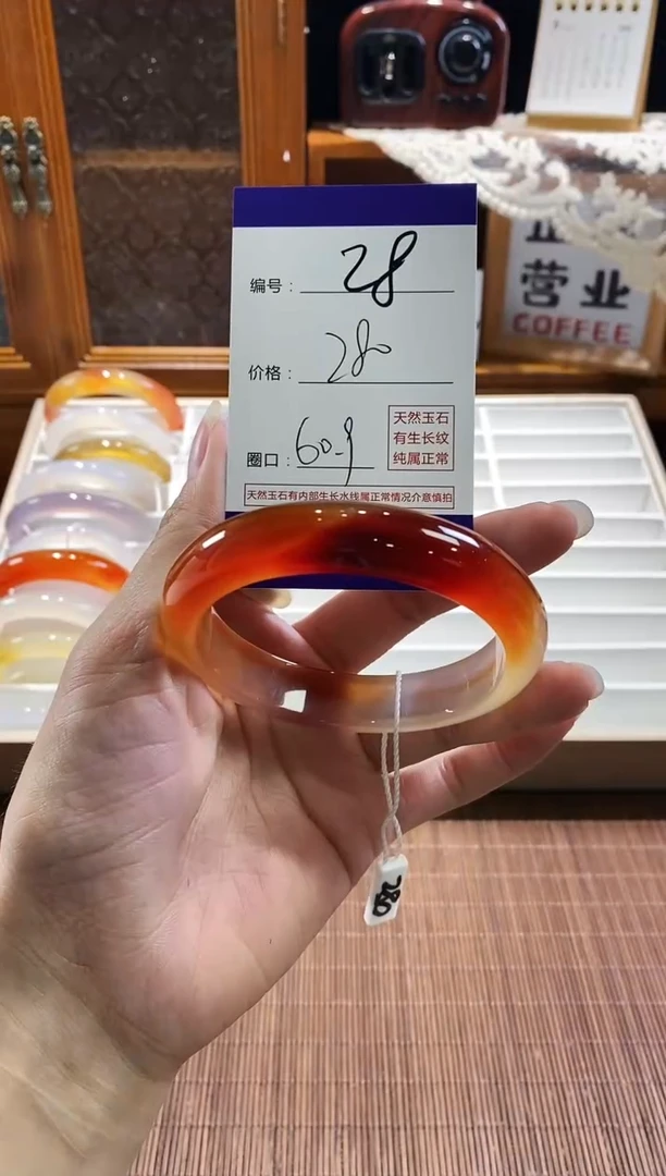 手镯玛瑙/玉髓未镶嵌28