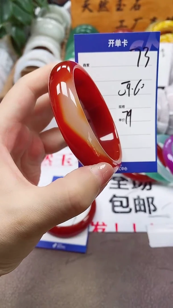 玛瑙/玉髓手镯未镶嵌a73 5960多样性发货